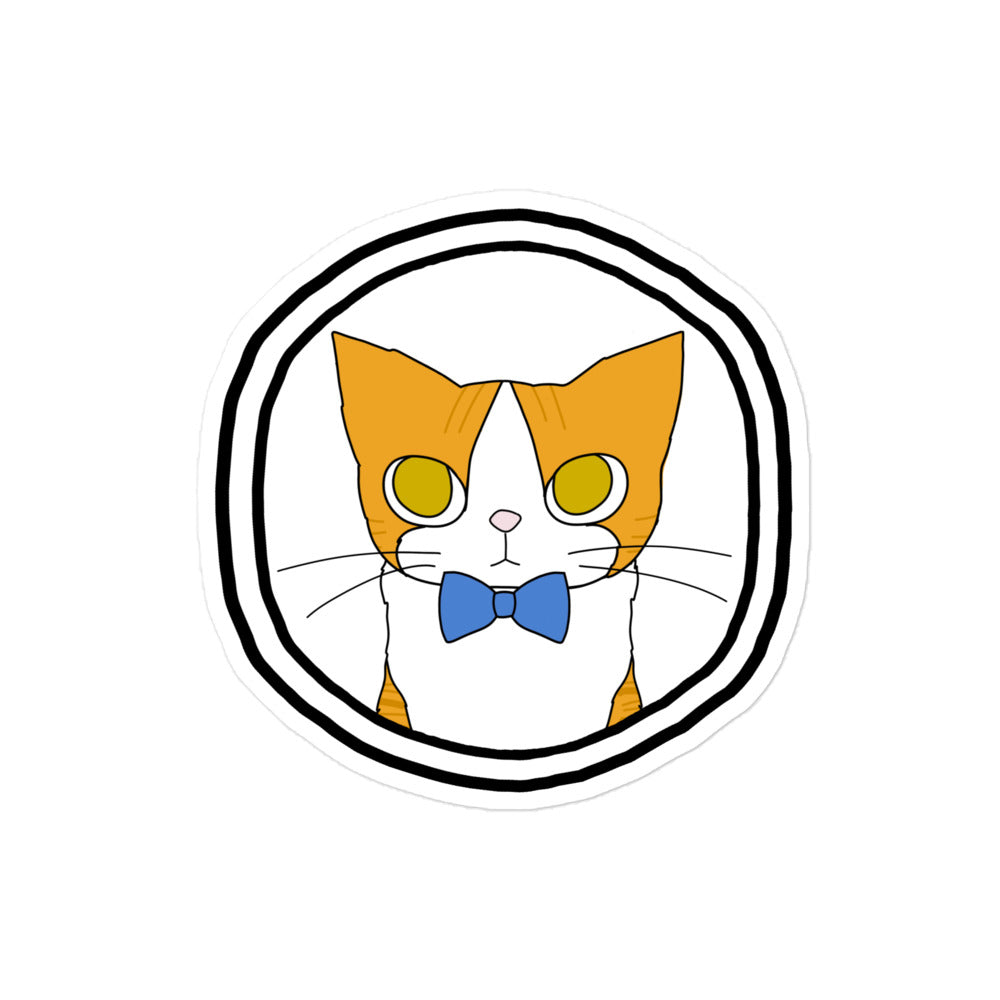 Chewy stickers